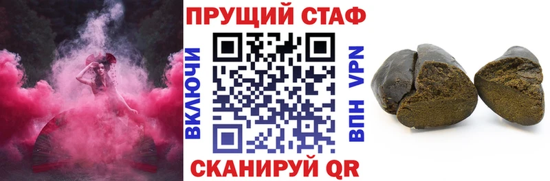 Купить Амфетамин  Мефедрон  ГАШИШ  Скопин