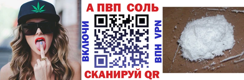 Купить закладки  Скопин  Альфа ПВП кристаллы 