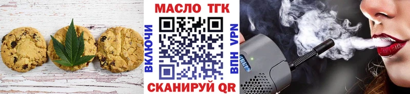 Купить  Скопин  Cannafood марихуана 