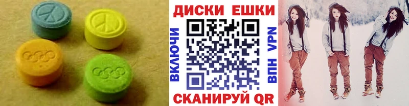 Купить где  Скопин  Ecstasy 280мг 