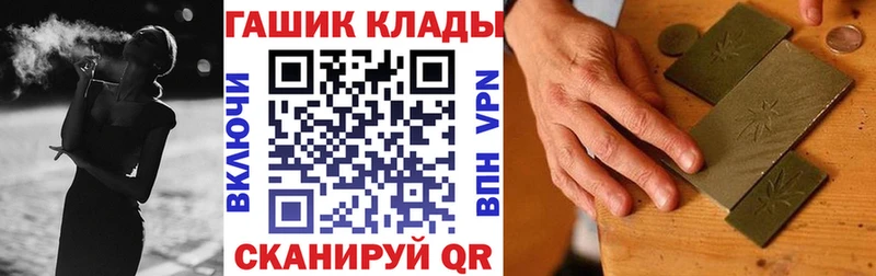 ГАШИШ Изолятор  Купить где  Скопин 