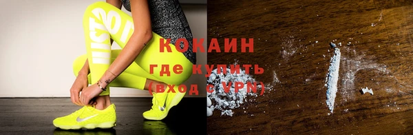 кокаин колумбия Вязники