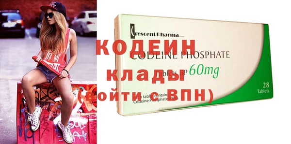 герыч Вязьма