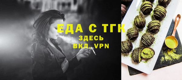 герыч Вязьма