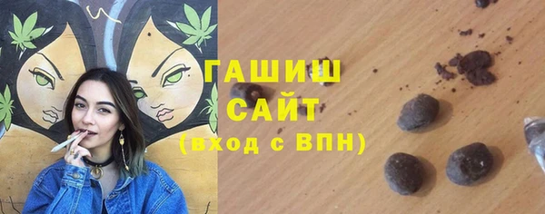 гашиш Вяземский
