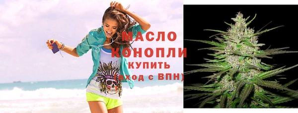 герыч Вязьма