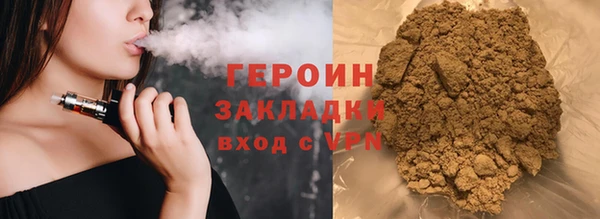 гашиш Вяземский