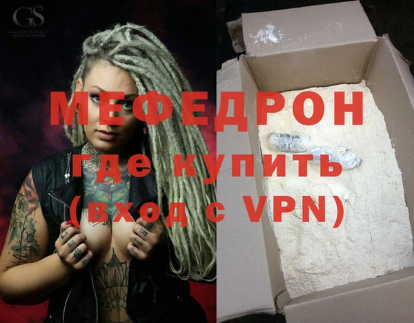гашиш Вяземский