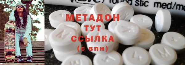 герыч Вязьма