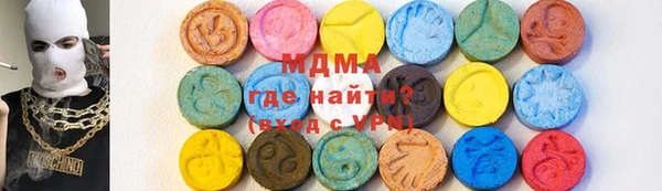 герыч Вязьма
