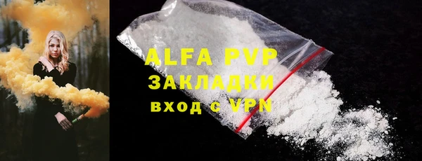 гашиш Вяземский