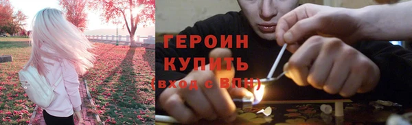 герыч Вязьма