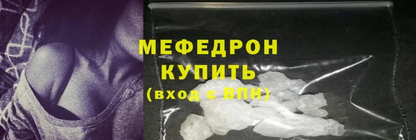 герыч Вязьма