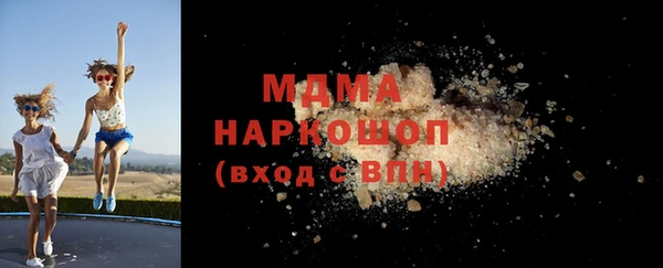 герыч Вязьма
