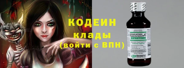 герыч Вязьма