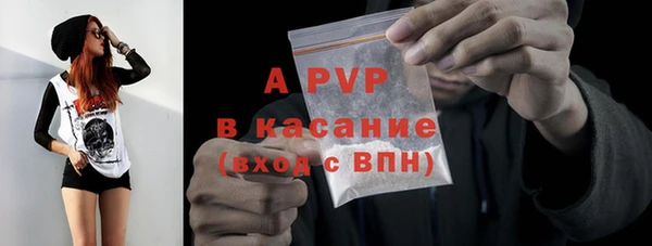 герыч Вязьма