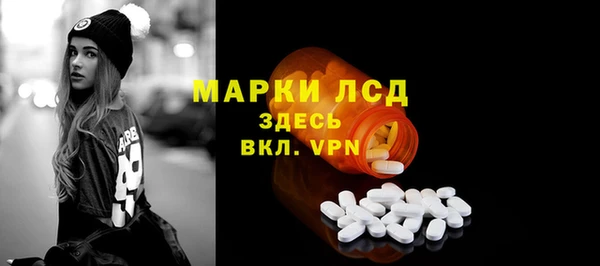 герыч Вязьма