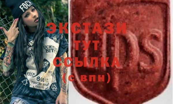 гашиш Вяземский