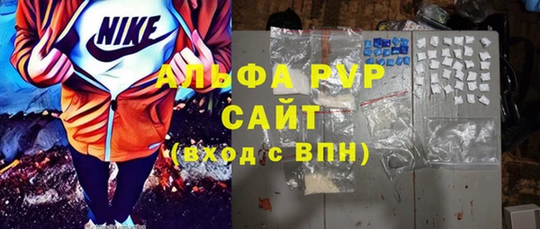 гашиш Вяземский