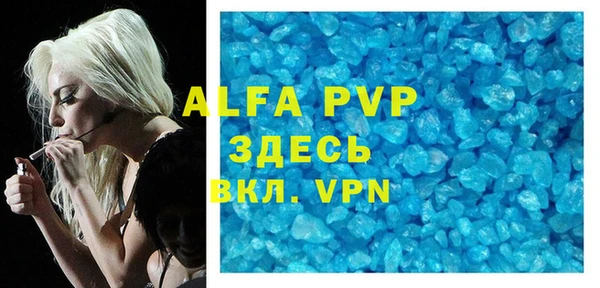 гашиш Вяземский