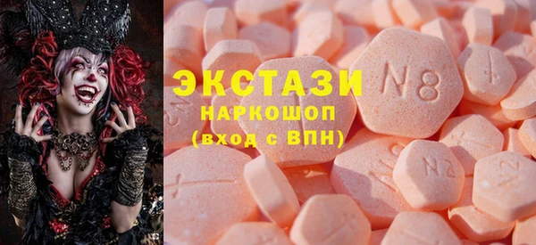 гашиш Вяземский