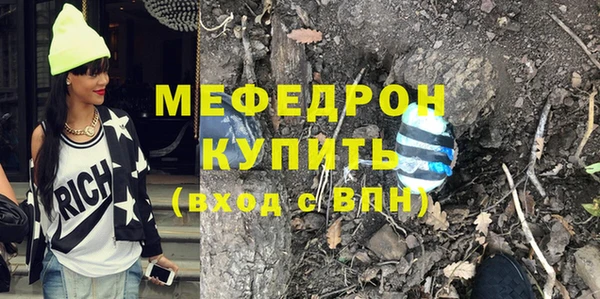 гашиш Вяземский
