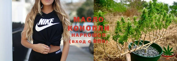 гашиш Вяземский