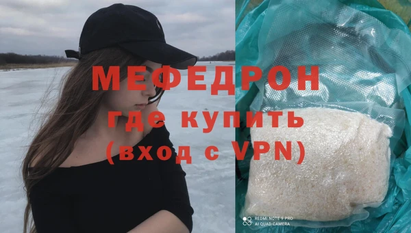 герыч Вязьма