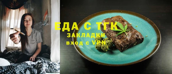гашиш Вяземский