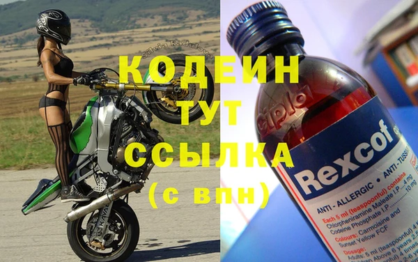 гашиш Вяземский