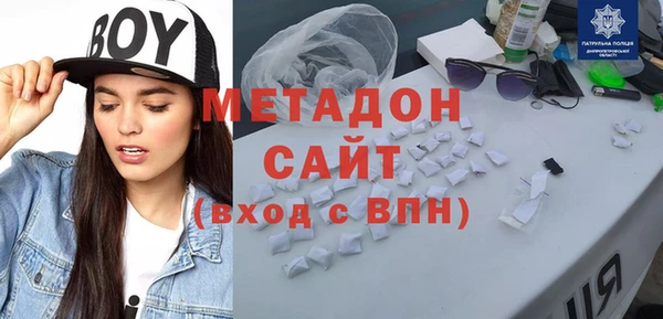гашиш Вяземский