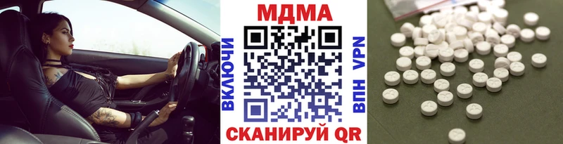 Купить закладки  Скопин  MDMA молли 
