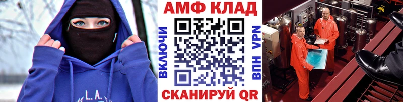 Первитин винт  Купить где  Скопин 