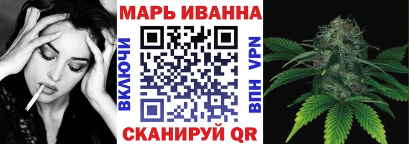 Купить где  Скопин  Бошки марихуана гибрид 